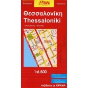 Thessaloniki Orama